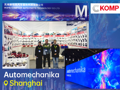 KOMP at  Automechanika Shanghai 2025